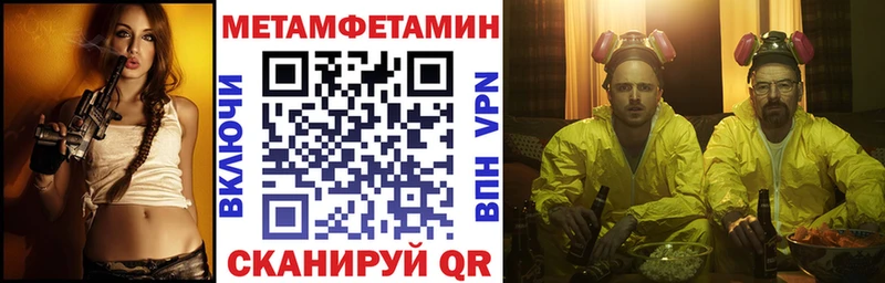 mega маркетплейс  Ленск  Амфетамин 98% 