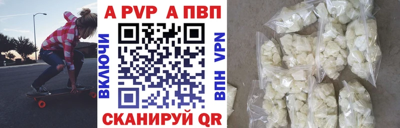 KRAKEN зеркало  Ленск  Альфа ПВП крисы CK 