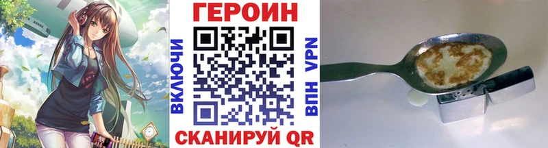 OMG как войти  Ленск  ГЕРОИН белый  закладка 