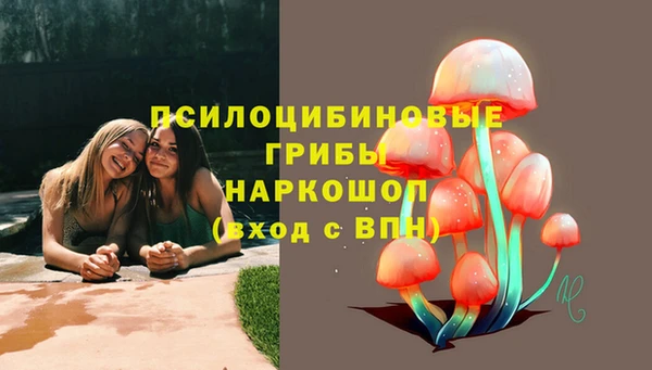кокаин Балабаново
