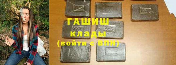 первитин Балахна