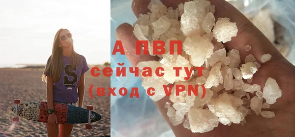 первитин Балахна