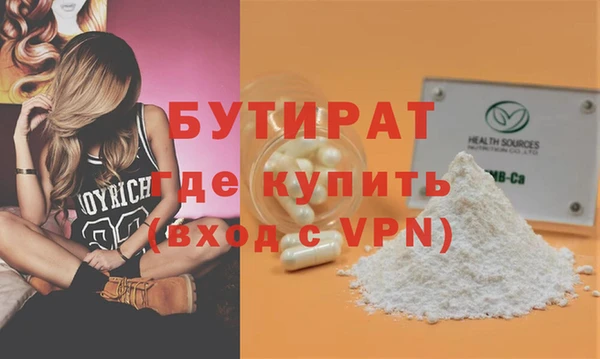первитин Балахна