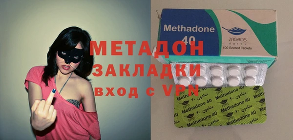 кокаин Балабаново