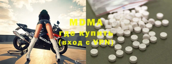 кокаин Балабаново