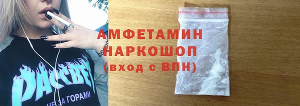 первитин Балахна