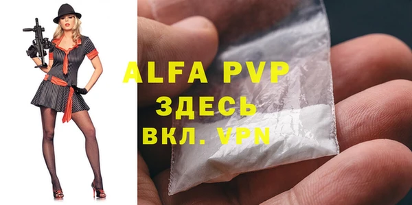 первитин Балахна
