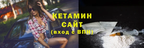 первитин Балахна