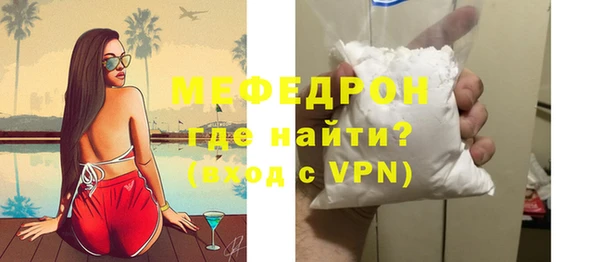 кокаин Балабаново
