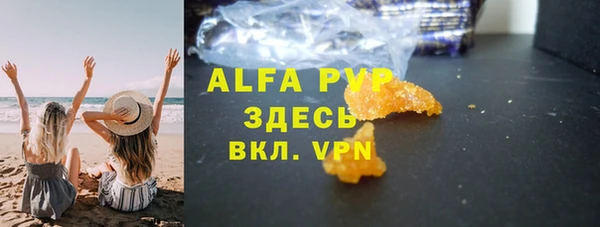 первитин Балахна