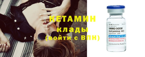 кокаин Балабаново