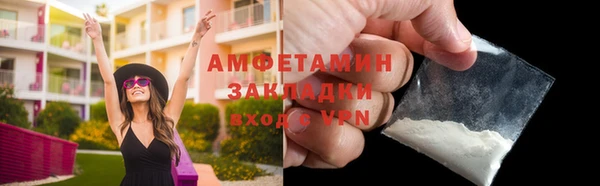 кокаин Балабаново