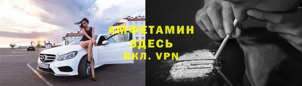 кокаин Балабаново