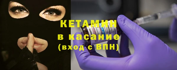 первитин Балахна
