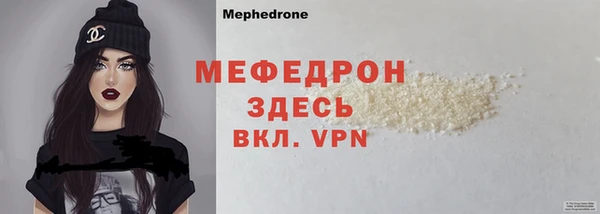 первитин Балахна