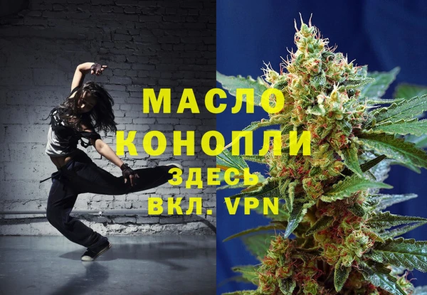 первитин Балахна