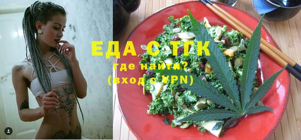 кокаин Балабаново
