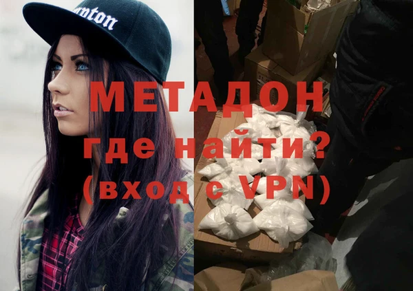 метадон Баксан