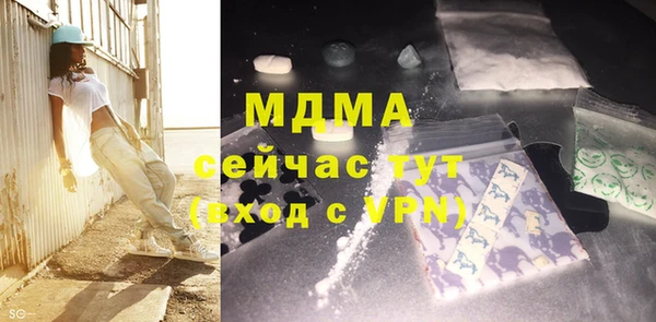 первитин Балахна