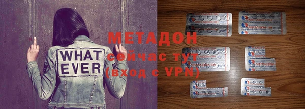 кокаин Балабаново