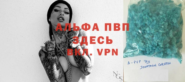 кокаин Балабаново