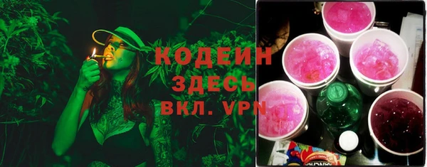 кокаин Балабаново