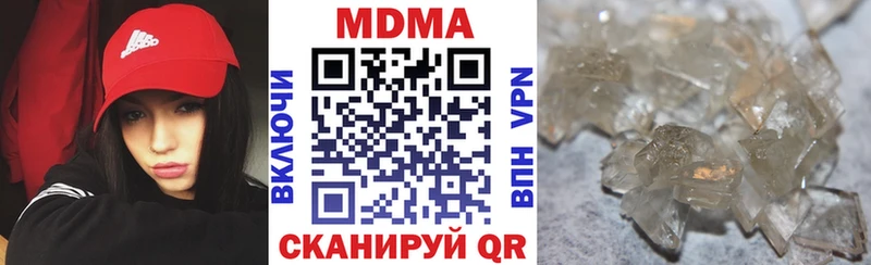 МДМА VHQ  Ленск 