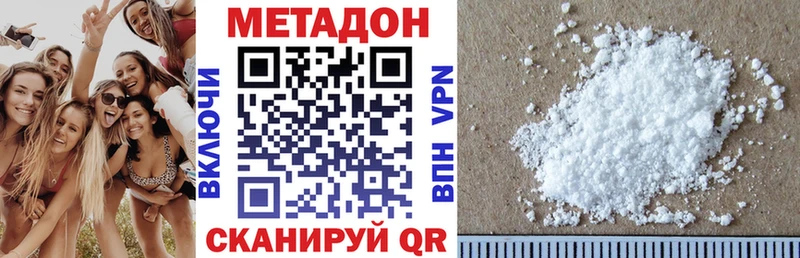 сайты даркнета клад  Ленск  МЕТАДОН белоснежный  сколько стоит 