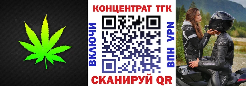 где купить наркоту  Ленск  ТГК жижа 